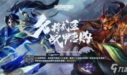 英雄联盟手游最新至臻皮肤爆料,炫酷特效，视觉盛宴即将来袭！